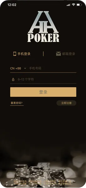 德扑圈网页版